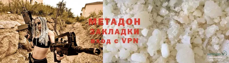 МЕТАДОН белоснежный  Покров 